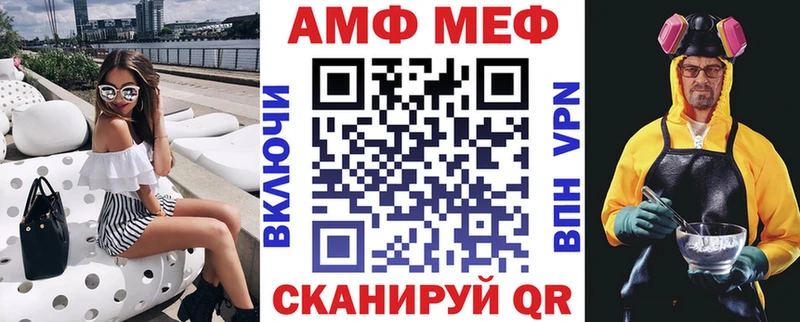 АМФ VHQ мориарти состав Еманжелинск
