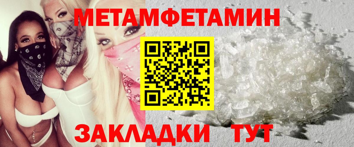 АМФЕТАМИН Premium Еманжелинск