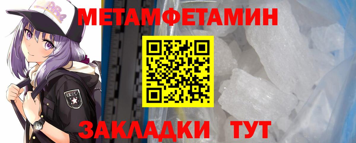 АМФЕТАМИН  Вход с VPN  Еманжелинск  Амфетамин VHQ 