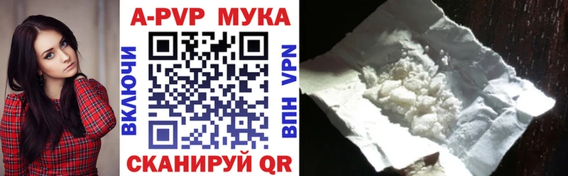 купить наркотики цена  Еманжелинск  Альфа ПВП СК КРИС 