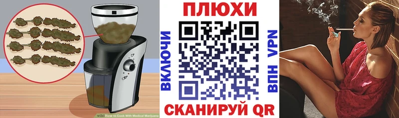 KRAKEN ССЫЛКА Еманжелинск это как зайти Cannafood конопля