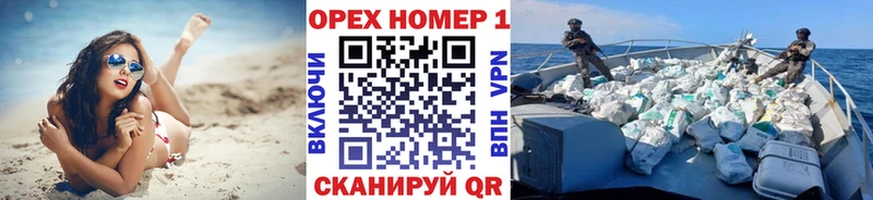 КОКАИН Колумбийский  как найти закладки  ОМГ ОМГ маркетплейс  Еманжелинск 