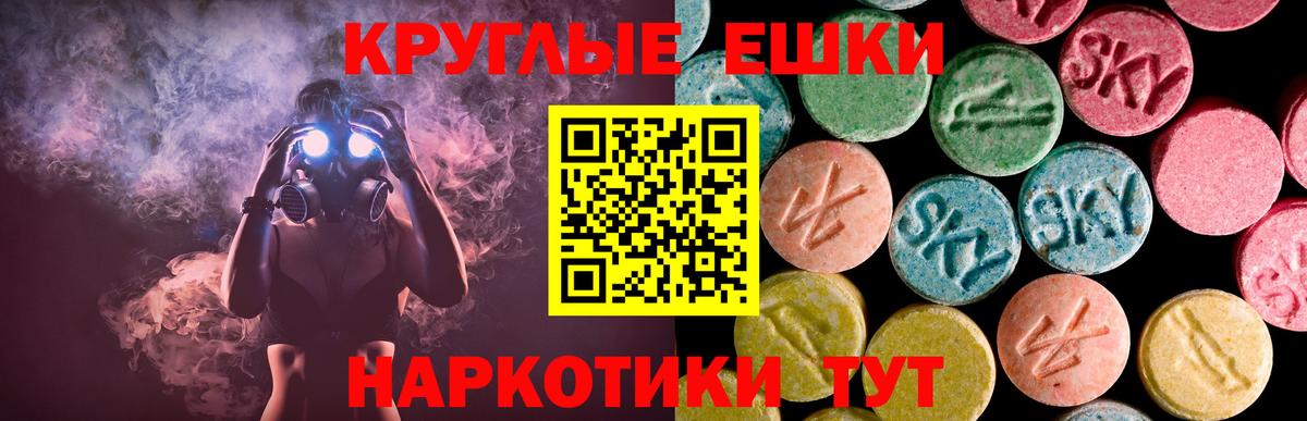 Ecstasy бентли Еманжелинск