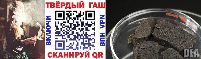 ГАШИШ ice o lator Еманжелинск