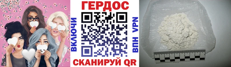 Героин афганец Еманжелинск