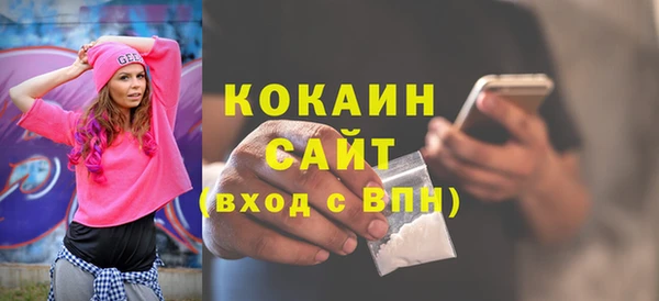 COCAINE Алексин