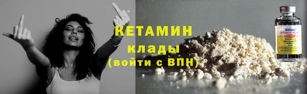 COCAINE Алексин