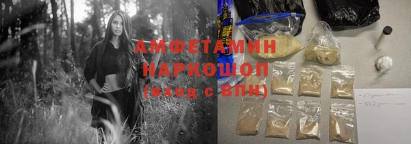 COCAINE Алексин
