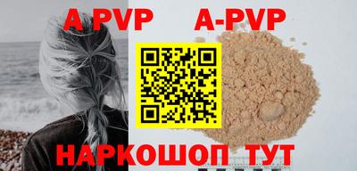 стафф Кулебаки