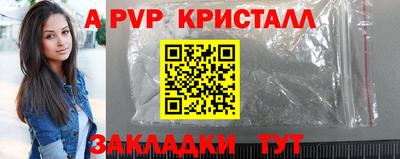 стаф Кумертау