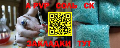 стафф Кулебаки