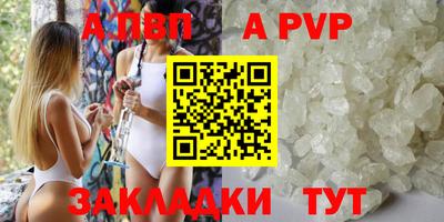 стаф Кумертау