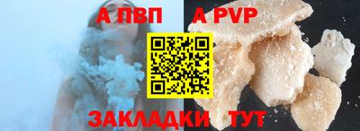стафф Кулебаки