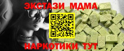 стафф Кулебаки