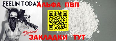 apvp Кунгур