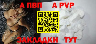 стаф Кумертау