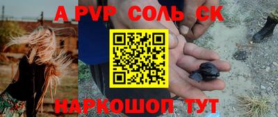 стаф Кумертау