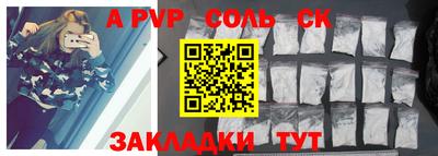 стаф Кумертау