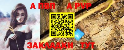 стафф Кулебаки