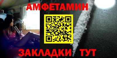 стафф Кулебаки