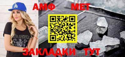 стафф Кулебаки