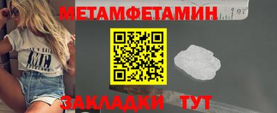 стаф Кумертау