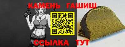 стафф Кулебаки