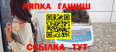 стаф Кумертау