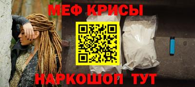 стаф Кумертау
