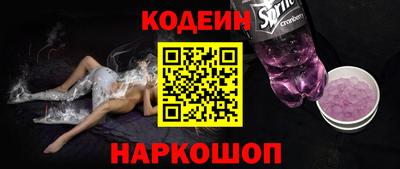 стафф Кулебаки