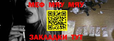 стафф Кулебаки