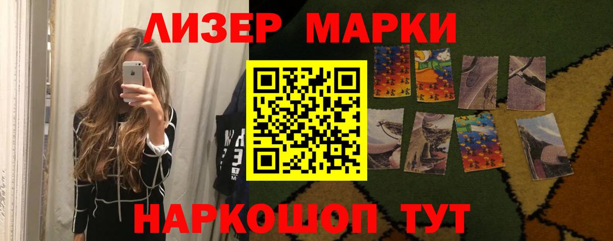 Лсд 25 экстази ecstasy  Вход с VPN  мега как войти  Еманжелинск 