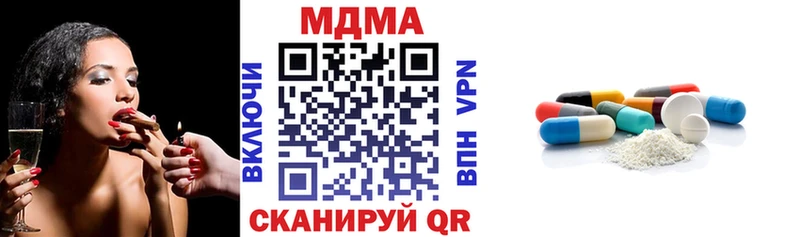 наркотики  MEGA ТОР  MDMA VHQ  Еманжелинск 