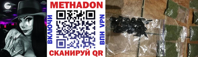 что такое наркотик  mega зеркало  МЕТАДОН VHQ  Еманжелинск 