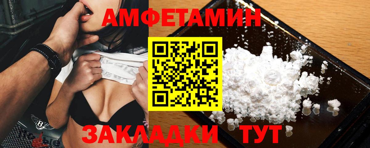МЕТАМФЕТАМИН мет  Вход с VPN  Еманжелинск  МЕТАМФЕТАМИН мет 
