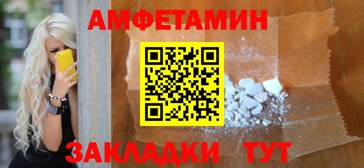 МЕТАМФЕТАМИН мет Еманжелинск