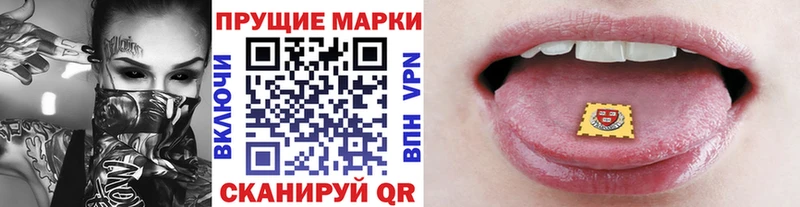 Марки NBOMe 1,5мг blacksprut ссылки Еманжелинск