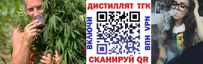 блэк спрут ссылки  Еманжелинск  ТГК концентрат 