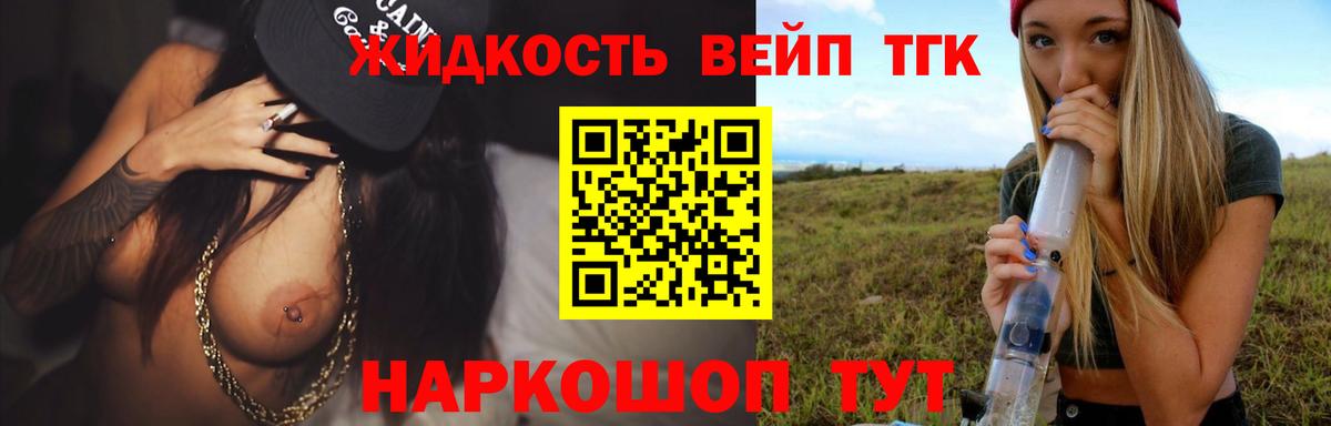 Дистиллят ТГК гашишное масло Еманжелинск