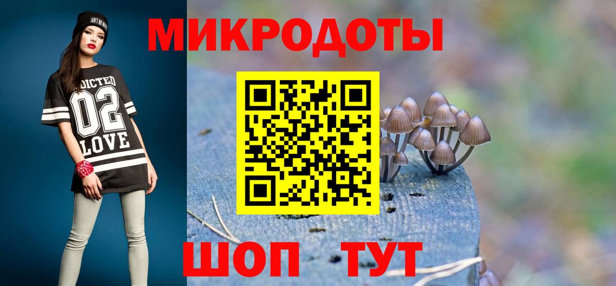 Еманжелинск  Псилоцибиновые грибы GOLDEN TEACHER  где продают наркотики  Вход с VPN  Псилоцибиновые грибы прущие грибы 