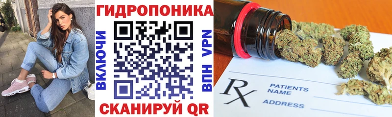 Канабис VHQ Еманжелинск