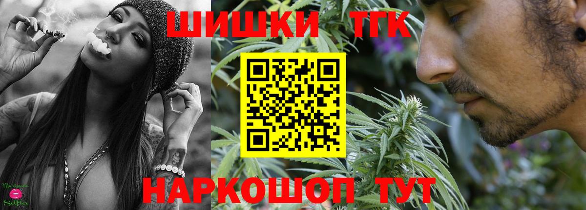 Конопля VHQ  Вход с VPN  Бошки Шишки сатива  Еманжелинск  Бошки марихуана AK-47 