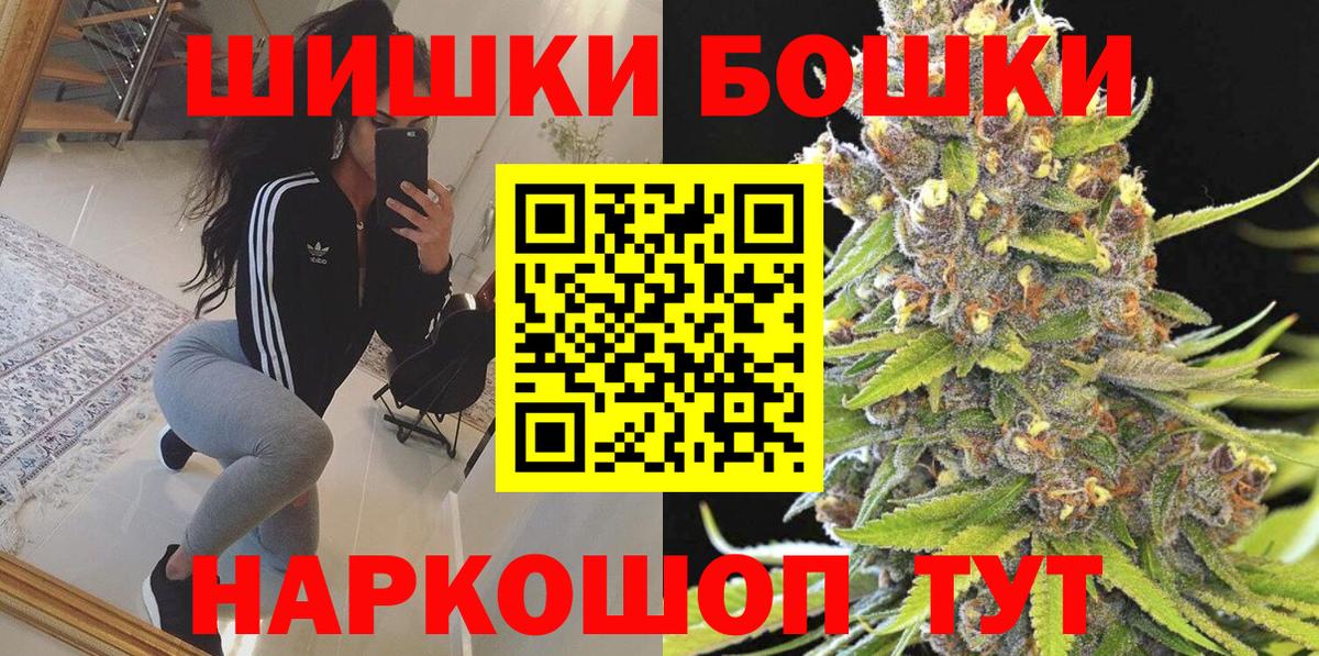 Каннабис сатива Еманжелинск